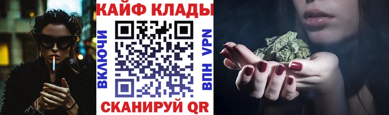 Купить Канабис  МЕФ  СОЛЬ  ГАШ  Эртиль