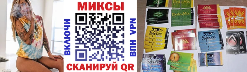 БУТИРАТ буратино Купить закладки Эртиль