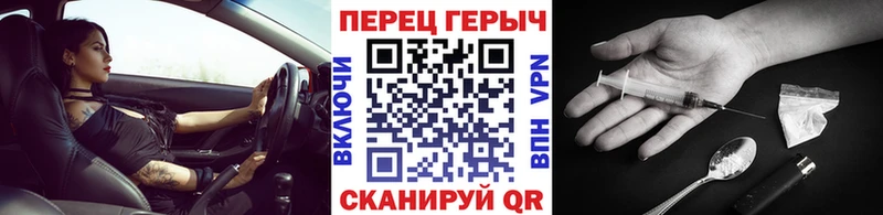 Героин белый  Купить где  Эртиль 