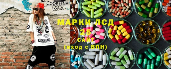 альфа пвп Волоколамск