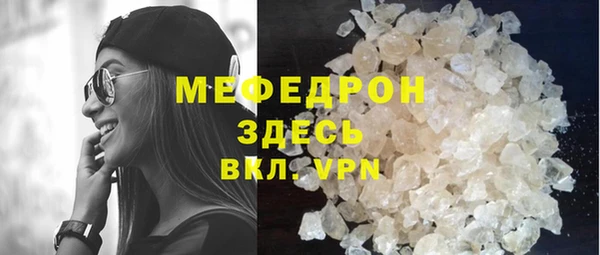 альфа пвп Волоколамск