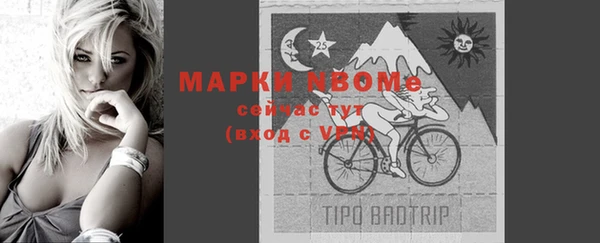 кокаин перу Володарск