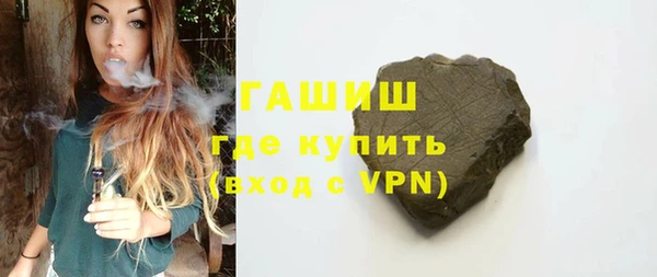 альфа пвп Волоколамск