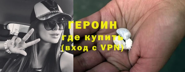 кокаин перу Володарск