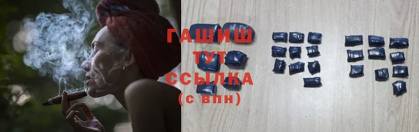 альфа пвп Волоколамск