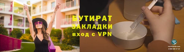 альфа пвп Волоколамск
