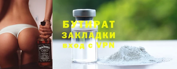 альфа пвп Волоколамск