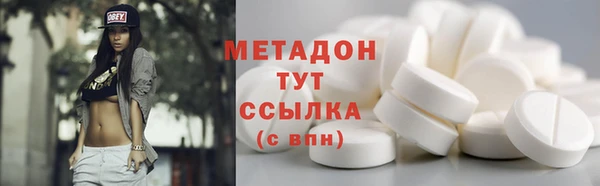 кокаин перу Володарск