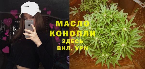 альфа пвп Волоколамск