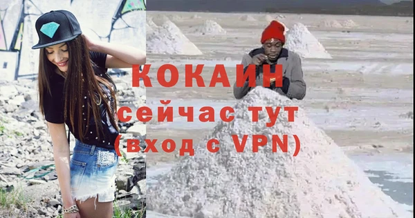 кокаин перу Володарск