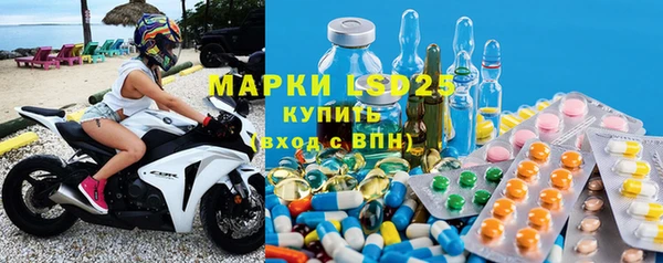 альфа пвп Волоколамск