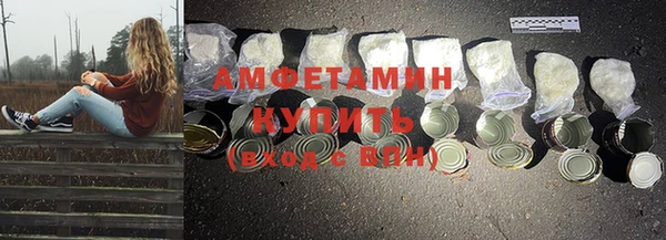 альфа пвп Волоколамск