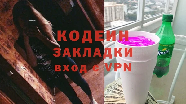 альфа пвп Волоколамск