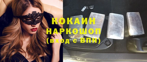 кокаин перу Володарск