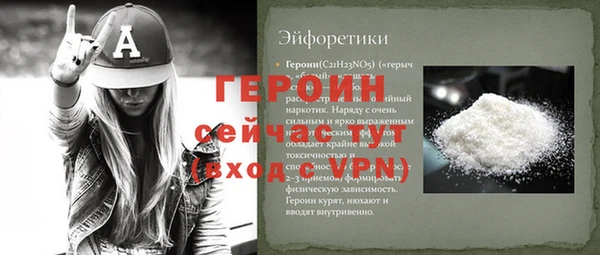 кокаин перу Володарск