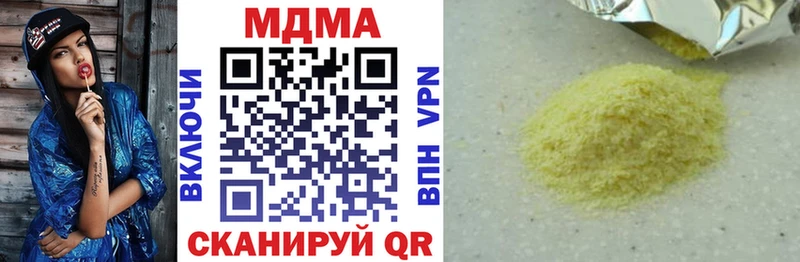 Купить где  Эртиль  MDMA молли 