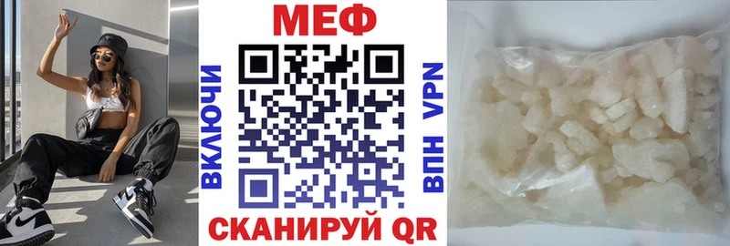 МЕФ мука Эртиль