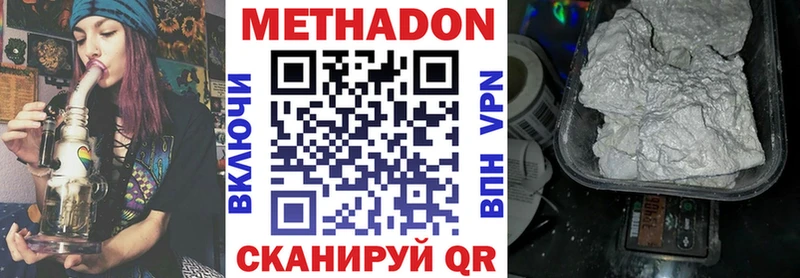 Купить закладки  Эртиль  Метадон VHQ 