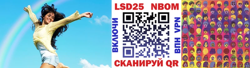 Купить где  Эртиль  Марки N-bome 1,5мг 